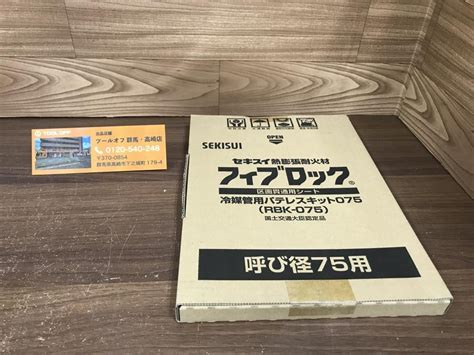 rcbkk-075a|RCBKK.
